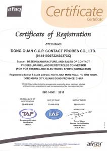 ISO 14001 環境管理系統認證